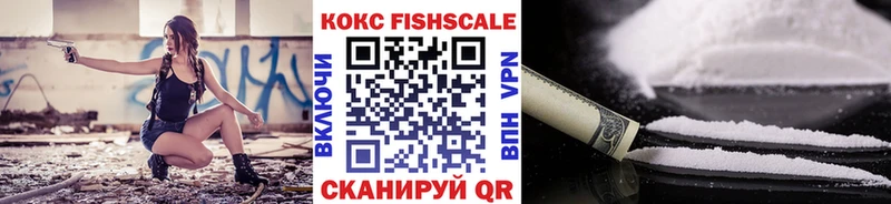 Купить закладки  Кодинск  Cocaine 99% 