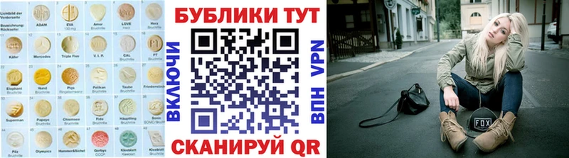 Экстази Cube  Купить  Кодинск 