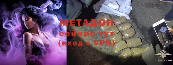 мяу мяу кристалл Сафоново