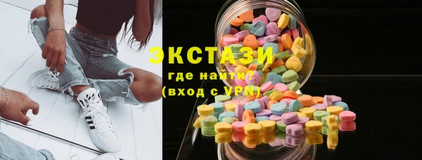 мяу мяу кристалл Сафоново