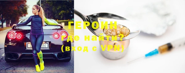 альфа пвп VHQ Семилуки