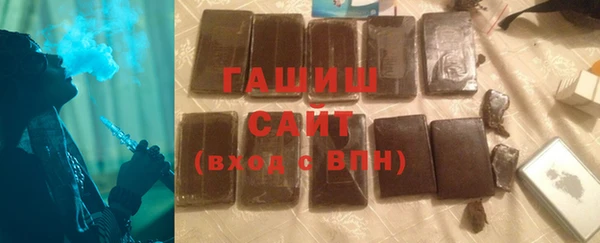 альфа пвп VHQ Семилуки