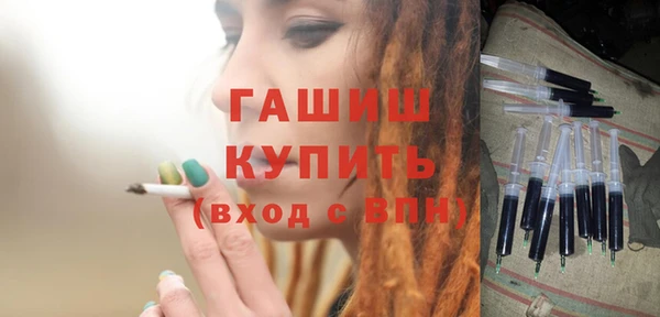 гашишное масло Сатка