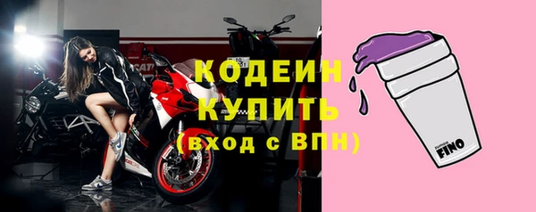 альфа пвп VHQ Саяногорск