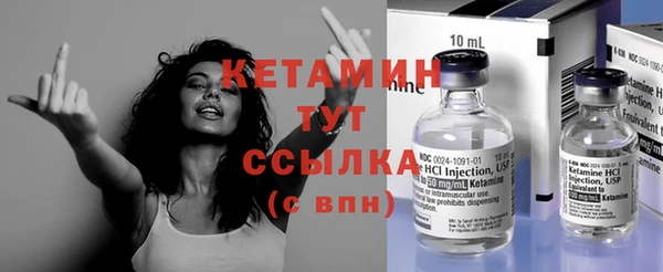 мяу мяу кристалл Сафоново