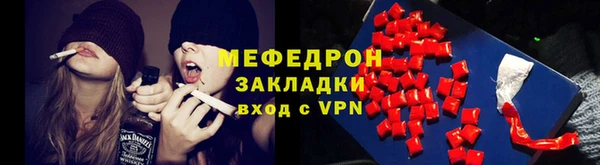 альфа пвп VHQ Саяногорск