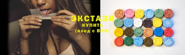 альфа пвп VHQ Саяногорск