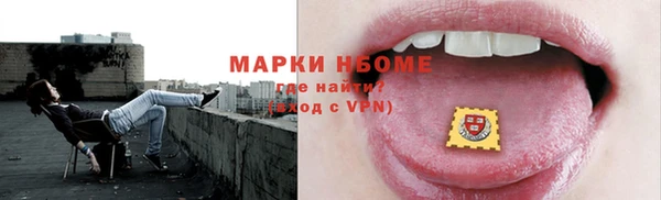 альфа пвп VHQ Семилуки