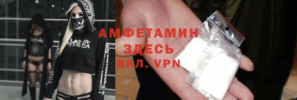 мяу мяу кристалл Сафоново