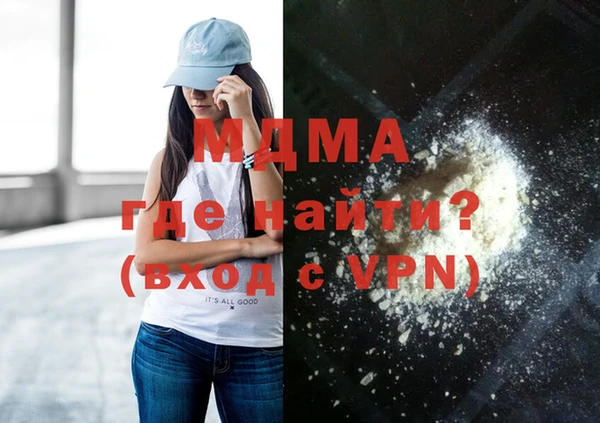 альфа пвп VHQ Семилуки