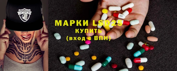 мяу мяу кристалл Сафоново