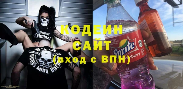 альфа пвп VHQ Семилуки