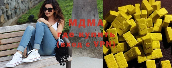 гашишное масло Сатка