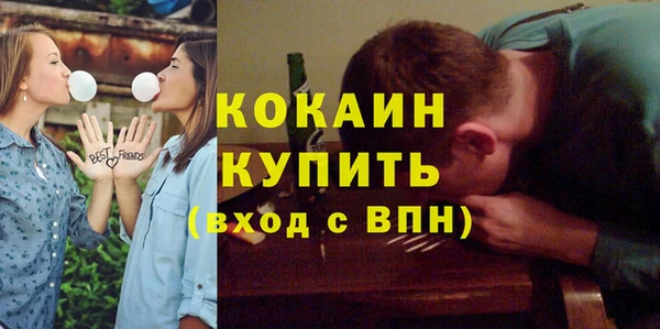 альфа пвп VHQ Семилуки
