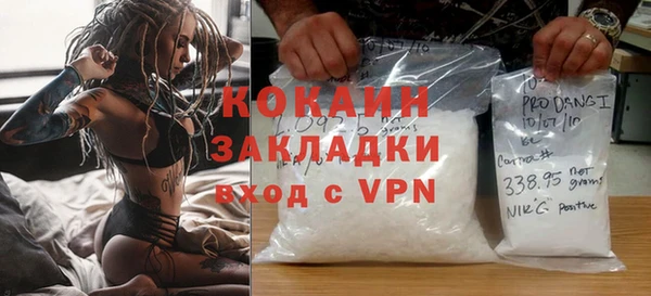 альфа пвп VHQ Саяногорск