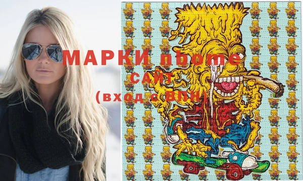 мяу мяу кристалл Сафоново