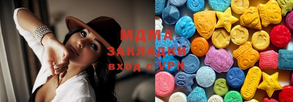альфа пвп VHQ Семилуки