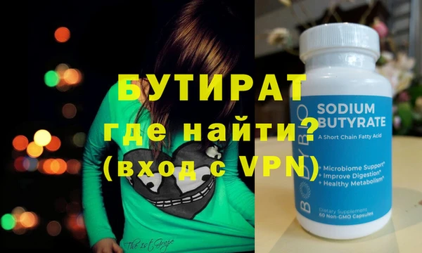 мяу мяу кристалл Сафоново