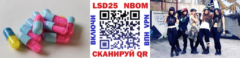 Лсд 25 экстази ecstasy  Купить где  Кодинск 