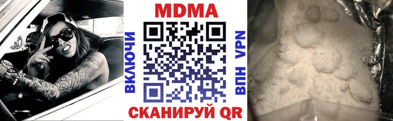 Купить закладки  Кодинск  МДМА Molly 