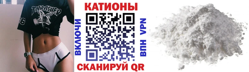 Купить где  Кодинск  Мефедрон мука 