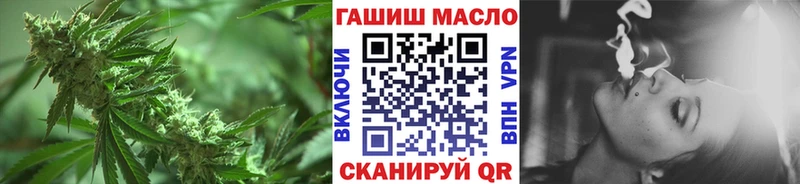 ТГК Wax  Купить закладки  Кодинск 